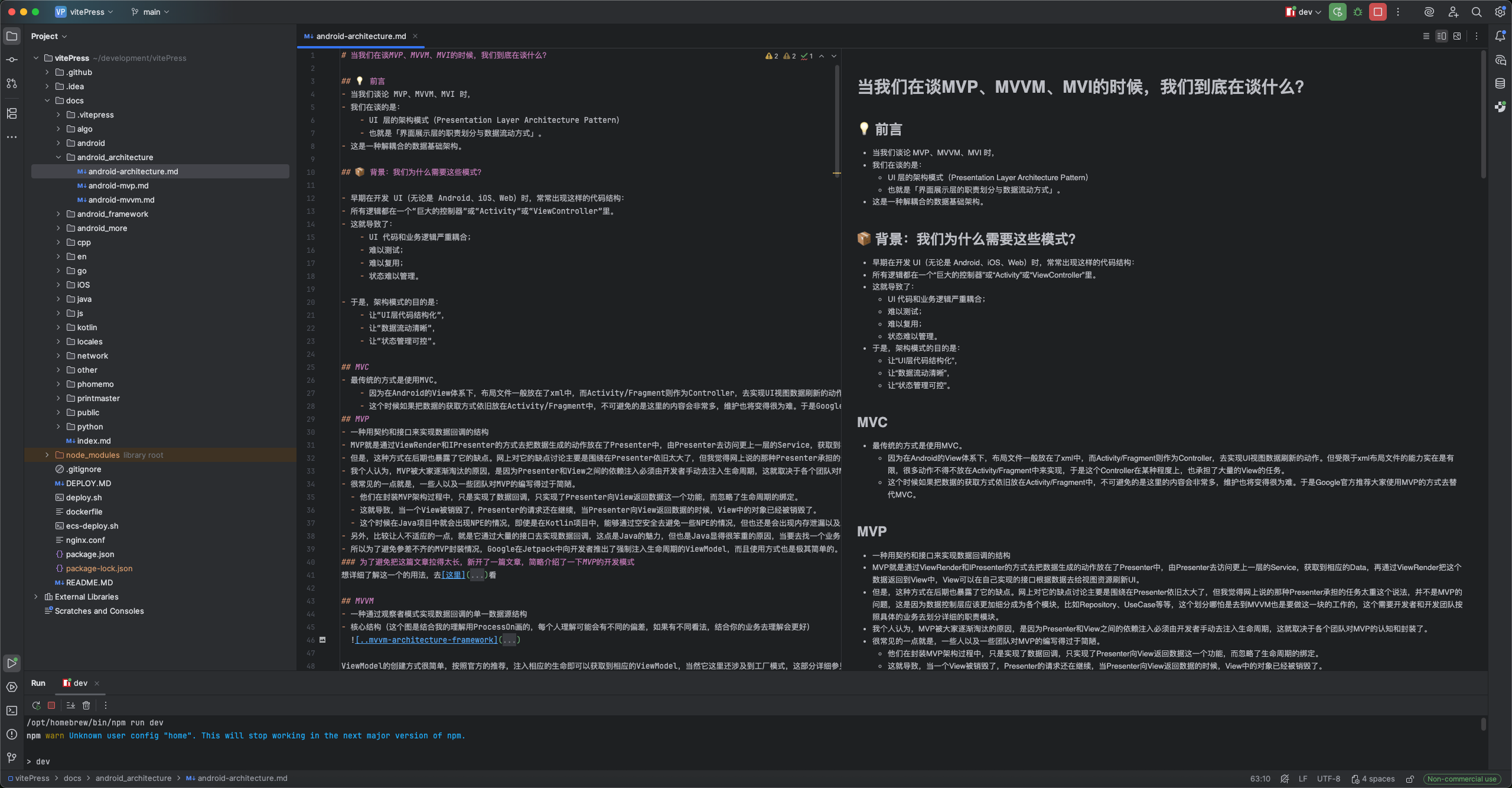 alt_text