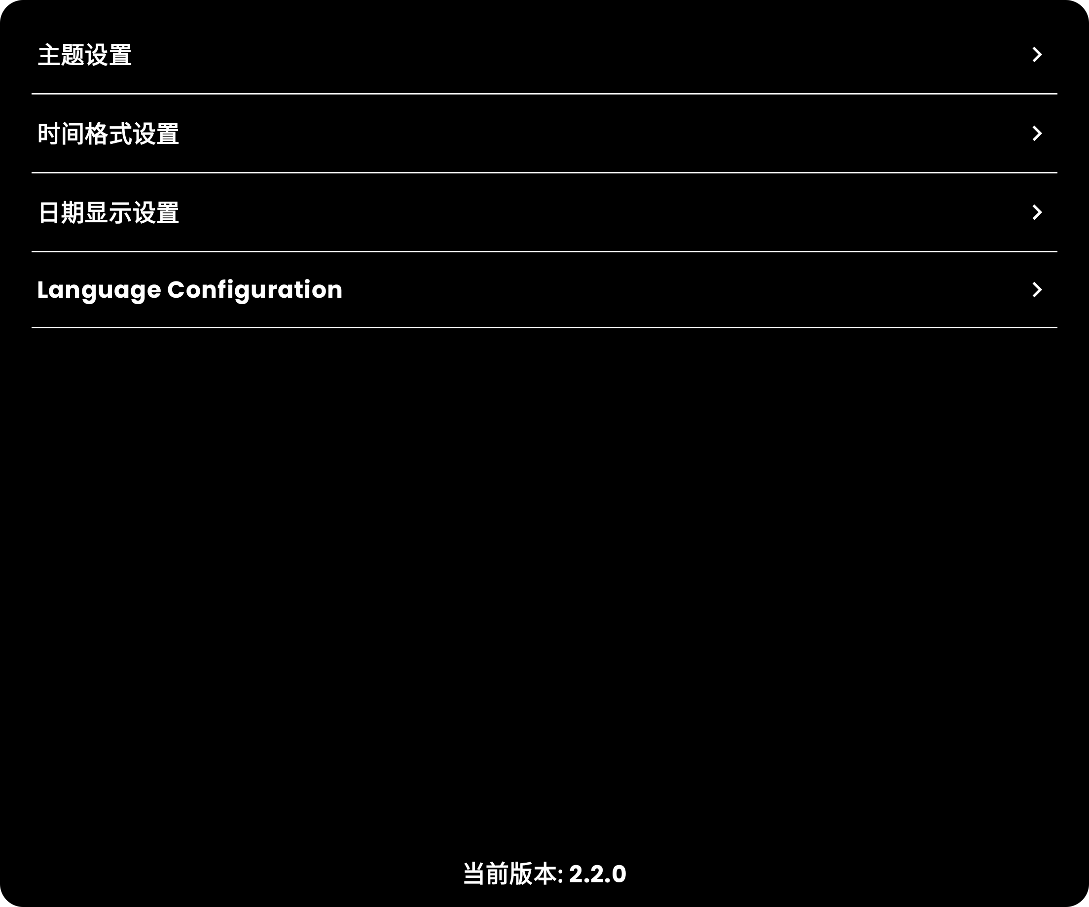 IMAGE_SIMPLIFY_CHINESE_SETTING_PAGE